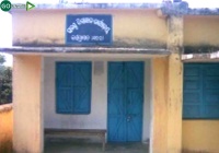 Athmallik r.i office